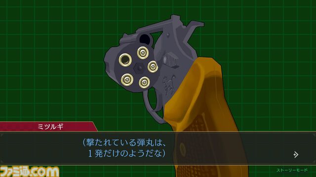 『逆転検事1＆2 御剣セレクション』9月6日に発売決定。天才検事・御剣怜侍の華麗なロジック推理アドベンチャーが甦る【Nintendo Direct】