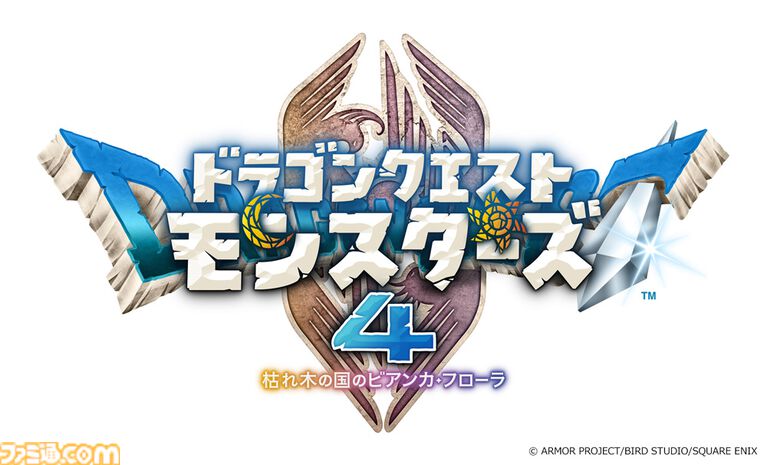 『ドラクエモンスターズ４』エダ（声：松岡美里）やワルぼう（声：岡本信彦）などのキャラクターを公開。ルーラの拠点やモンスターが配合できる“生命樹”とは!?【ドラゴンクエストモンスターズ４　枯れ木の国のビアンカ・フローラ】