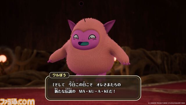 『ドラクエモンスターズ４』エダ（声：松岡美里）やワルぼう（声：岡本信彦）などのキャラクターを公開。ルーラの拠点やモンスターが配合できる“生命樹”とは!?【ドラゴンクエストモンスターズ４　枯れ木の国のビアンカ・フローラ】
