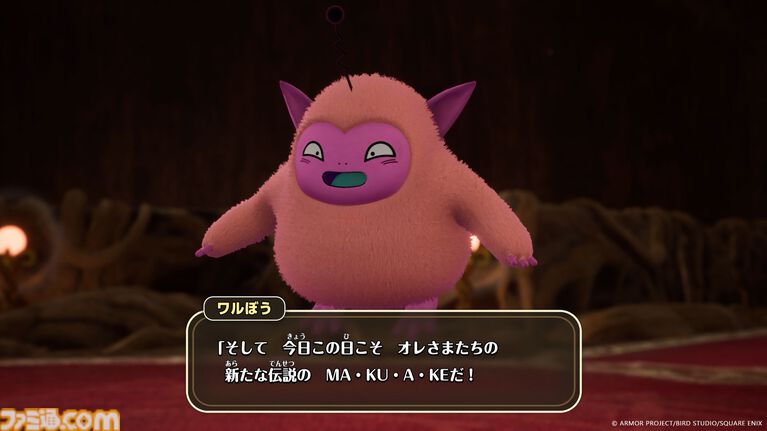 『ドラクエモンスターズ4』エダ(声:松岡美里)やワルぼう(声:岡本信彦)などのキャラクターを公開。ルーラの拠点やモンスターが配合できる“生命樹”とは!?【ドラゴンクエストモンスターズ4 枯れ木の国のビアンカ・フローラ】