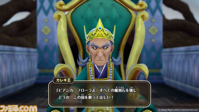 『ドラクエモンスターズ４』エダ（声：松岡美里）やワルぼう（声：岡本信彦）などのキャラクターを公開。ルーラの拠点やモンスターが配合できる“生命樹”とは!?【ドラゴンクエストモンスターズ４　枯れ木の国のビアンカ・フローラ】