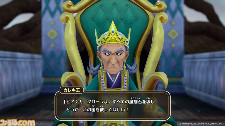 『ドラクエモンスターズ4』エダ(声:松岡美里)やワルぼう(声:岡本信彦)などのキャラクターを公開。ルーラの拠点やモンスターが配合できる“生命樹”とは!?【ドラゴンクエストモンスターズ4 枯れ木の国のビアンカ・フローラ】
