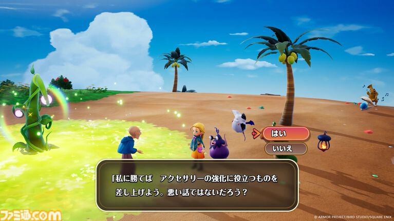 『ドラクエモンスターズ4』エダ(声:松岡美里)やワルぼう(声:岡本信彦)などのキャラクターを公開。ルーラの拠点やモンスターが配合できる“生命樹”とは!?【ドラゴンクエストモンスターズ4 枯れ木の国のビアンカ・フローラ】