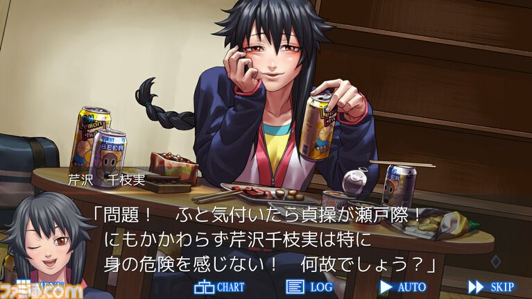 『レイジングループ』Steam版が最安値更新の916円(70%オフ)でセール中。寝不足必至の因習村人狼デスゲーム
