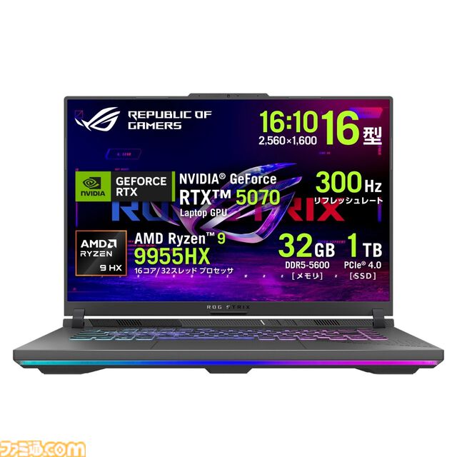 RTX5060搭載ゲーミングノートが13万円引き。ASUSビッグサマーセール開催中、購入特典で『スター・ウォーズ：ギャラクティック・レーサー』付属