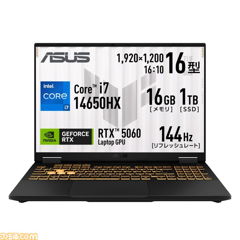RTX5060搭載ゲーミングノートが13万円引き。ASUSビッグサマーセール開催中、購入特典で『スター・ウォーズ:ギャラクティック・レーサー』付属