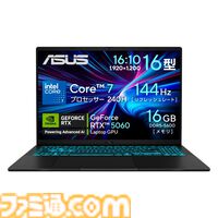 RTX5060搭載ゲーミングノートが13万円引き。ASUSビッグサマーセール開催中、購入特典で『スター・ウォーズ：ギャラクティック・レーサー』付属