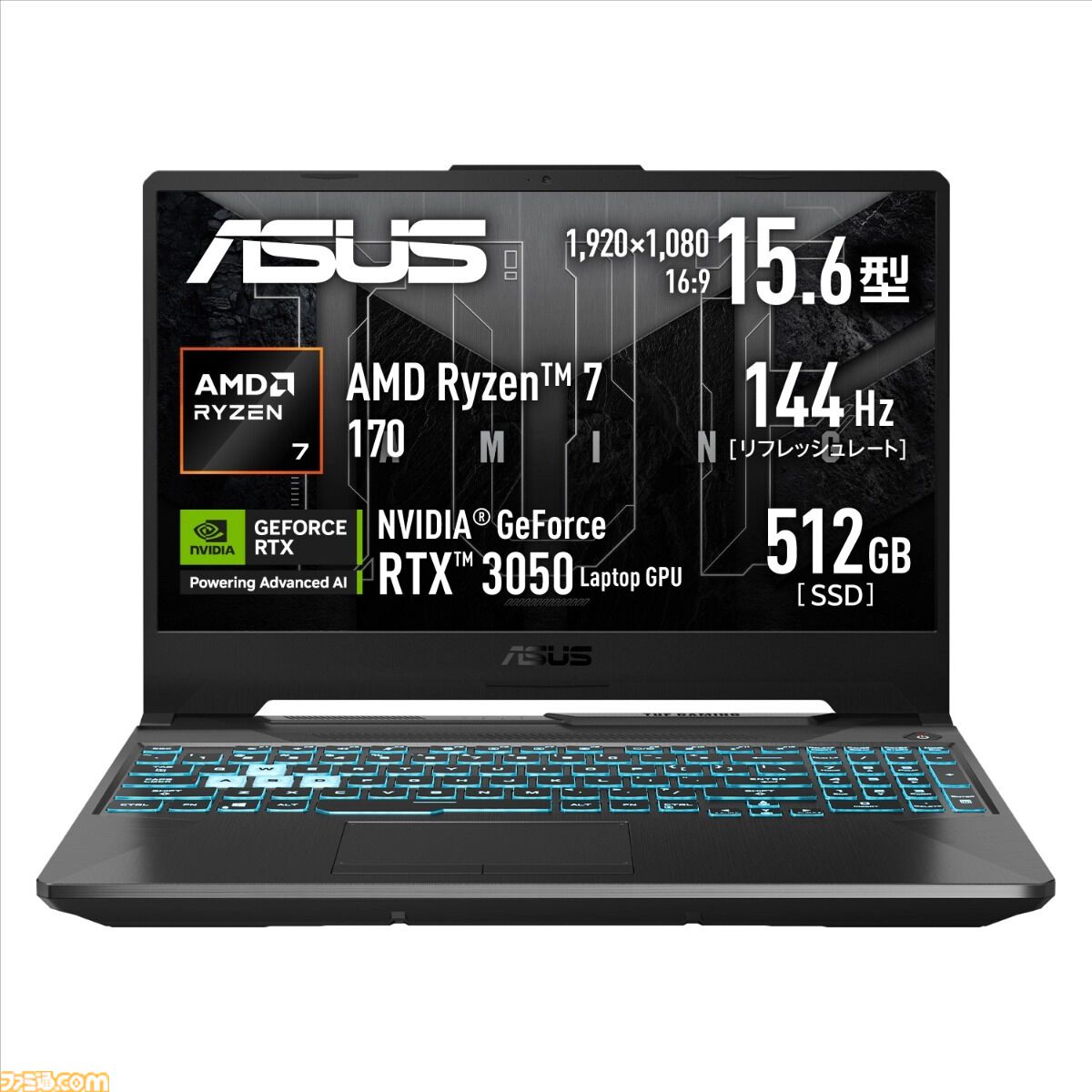 RTX5060搭載ゲーミングノートが13万円引き。ASUSビッグサマーセール
