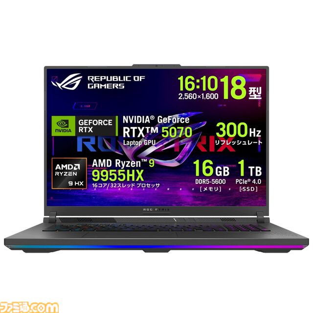 RTX5060搭載ゲーミングノートが13万円引き。ASUSビッグサマーセール開催中、購入特典で『スター・ウォーズ：ギャラクティック・レーサー』付属