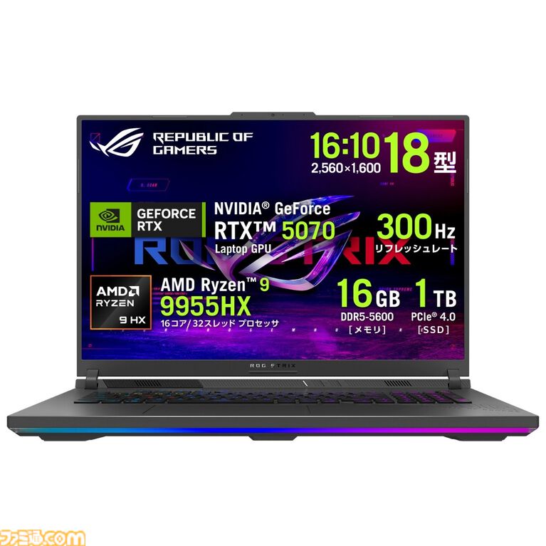 RTX5060搭載ゲーミングノートが13万円引き。ASUSビッグサマーセール開催中、購入特典で『スター・ウォーズ:ギャラクティック・レーサー』付属
