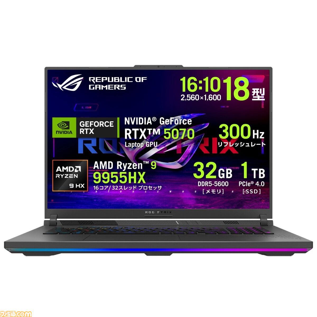 RTX5060搭載ゲーミングノートが13万円引き。ASUSビッグサマーセール