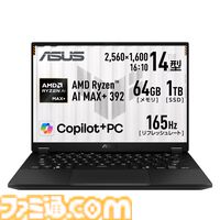 RTX5060搭載ゲーミングノートが13万円引き。ASUSビッグサマーセール開催中、購入特典で『スター・ウォーズ：ギャラクティック・レーサー』付属