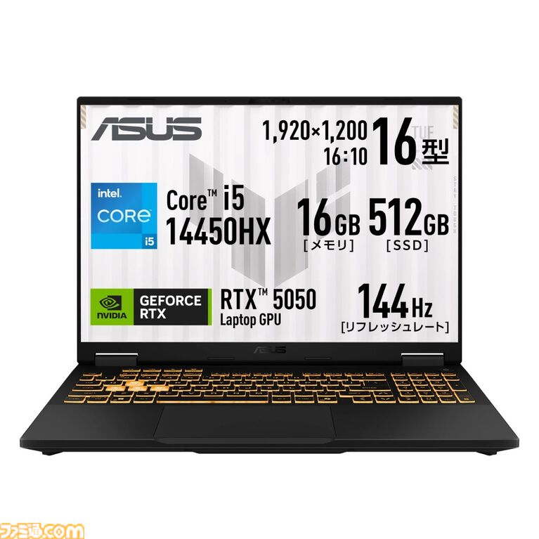 RTX5060搭載ゲーミングノートが13万円引き。ASUSビッグサマーセール開催中、購入特典で『スター・ウォーズ:ギャラクティック・レーサー』付属