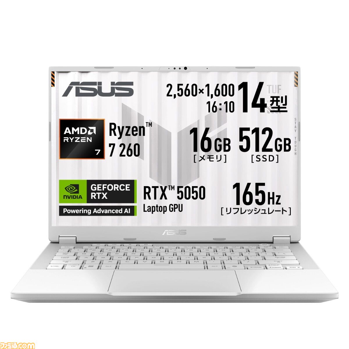 RTX5060搭載ゲーミングノートが13万円引き。ASUSビッグサマーセール開催中、購入特典で『スター・ウォーズ：ギャラクティック・レーサー』付属