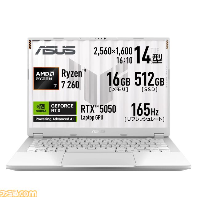 RTX5060搭載ゲーミングノートが13万円引き。ASUSビッグサマーセール開催中、購入特典で『スター・ウォーズ：ギャラクティック・レーサー』付属