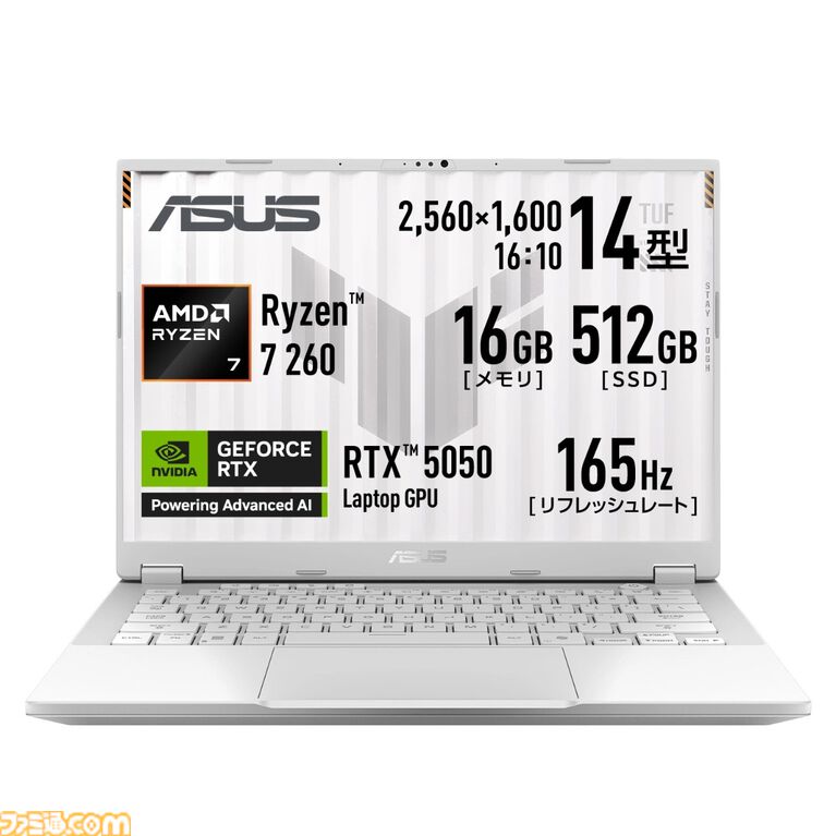 RTX5060搭載ゲーミングノートが13万円引き。ASUSビッグサマーセール開催中、購入特典で『スター・ウォーズ:ギャラクティック・レーサー』付属