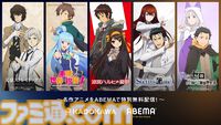 『涼宮ハルヒの憂鬱』テレビアニメ全28話＆『涼宮ハルヒの消失』がABEMAにて無料配信。伝説の“エンドレスエイト”は12時間連続で配信