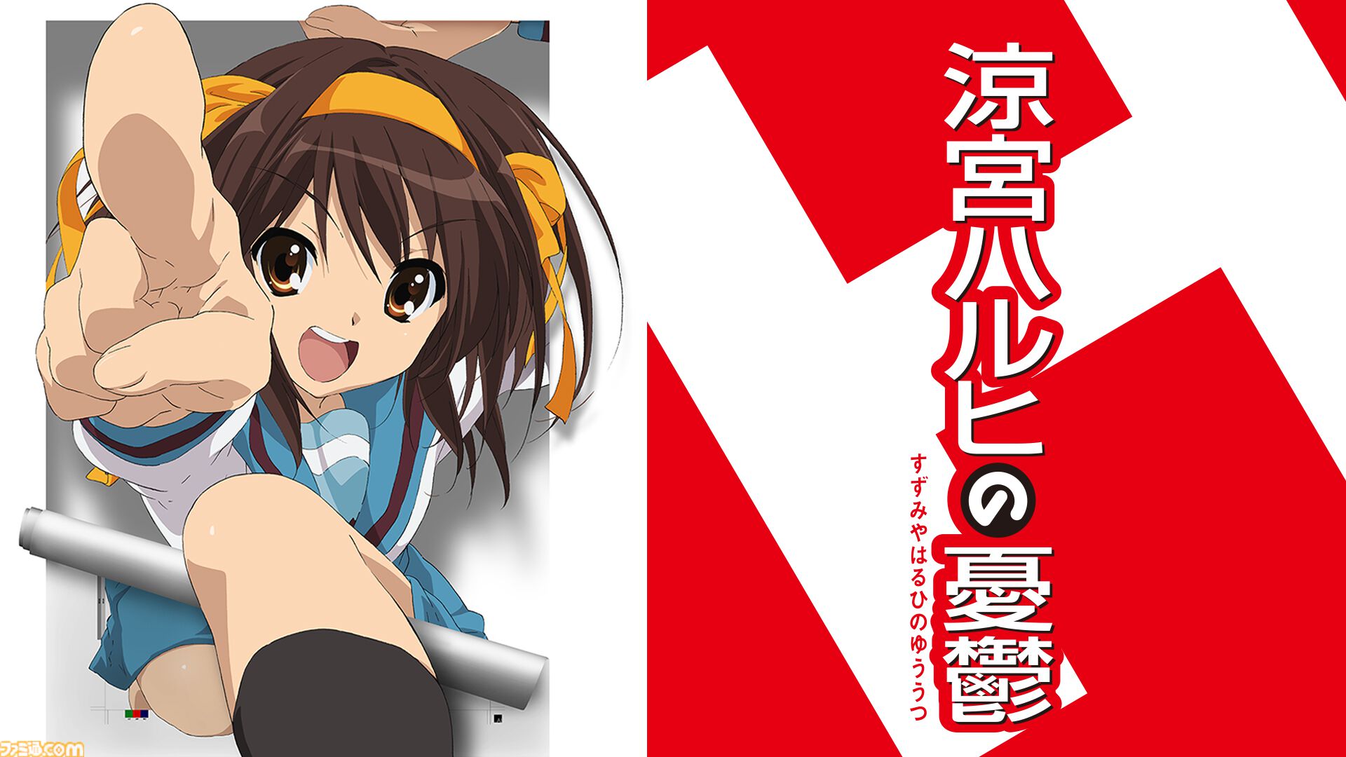 画像ページ (2/9) 『涼宮ハルヒの憂鬱』テレビアニメ全28話＆『涼宮