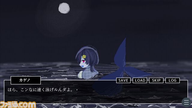 『ふたりぼっちの海』怪異になった友人に会いに行くフリーゲームが心に沁みる。夏休みに怪異と化してしまった少女、その行く末は……