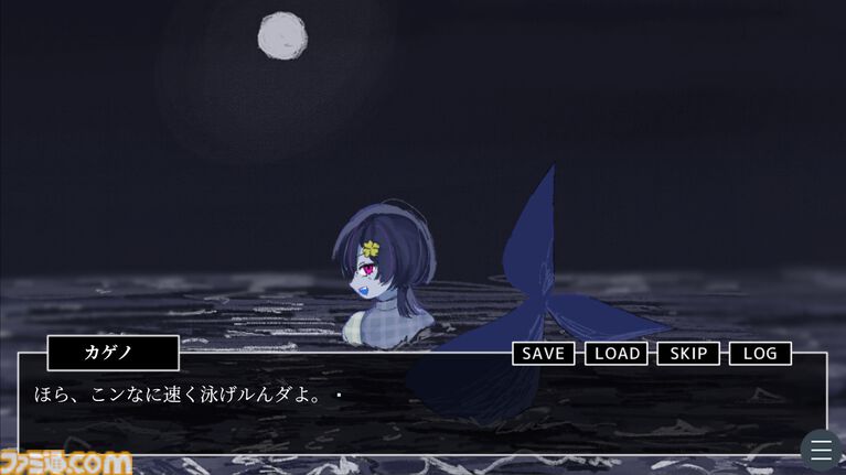 『ふたりぼっちの海』怪異になった友人に会いに行くフリーゲームが心に沁みる。夏休みに怪異と化してしまった少女、その行く末は……