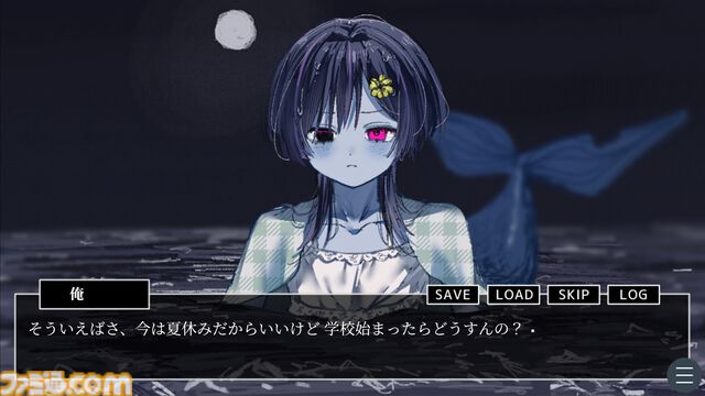 『ふたりぼっちの海』怪異になった友人に会いに行くフリーゲームが心に沁みる。夏休みに怪異と化してしまった少女、その行く末は……