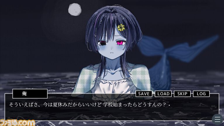 『ふたりぼっちの海』怪異になった友人に会いに行くフリーゲームが心に沁みる。夏休みに怪異と化してしまった少女、その行く末は……