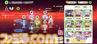 『トリッカル』エルダイン7姉妹の激アツ演出が日本版についに実装。本来の姿の幼い7人、かわいすぎる。バトル終了時にも尊い演出が