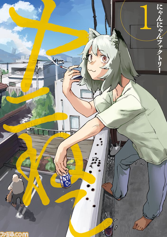 アニメ『ヤニねこ』OP主題歌『なんもねえ』MVが公開。大家さんそっくりな稲田徹(大家役)、ヤニねこ役の夏吉ゆうこ、原作者まで出演