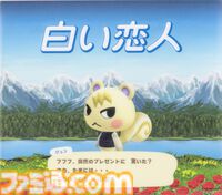 『どうぶつの森』コラボ“白い恋人”は本日（8/14）北海道の期間限定ショップで発売。店頭完売後にオンラインでの予約販売（数量限定）が決定