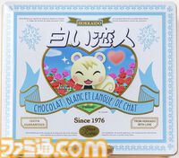 『どうぶつの森』コラボ“白い恋人”は本日（8/14）北海道の期間限定ショップで発売。店頭完売後にオンラインでの予約販売（数量限定）が決定