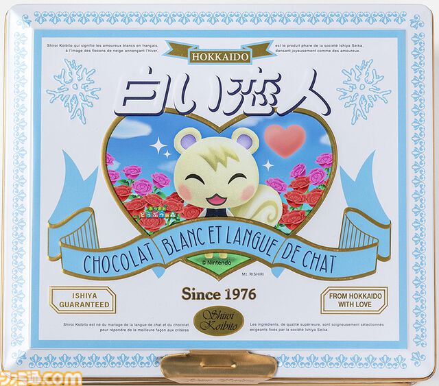『どうぶつの森』コラボ“白い恋人”は本日（8/14）北海道の期間限定ショップで発売。店頭完売後にオンラインでの予約販売（数量限定）が決定