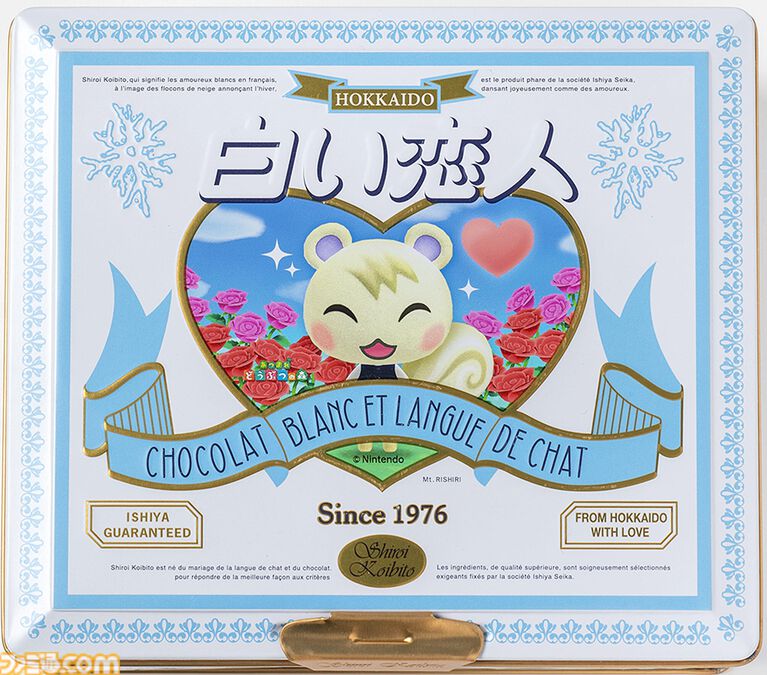 『どうぶつの森』コラボ“白い恋人”は本日(8/14)北海道の期間限定ショップで発売。店頭完売後にオンラインでの予約販売(数量限定)が決定