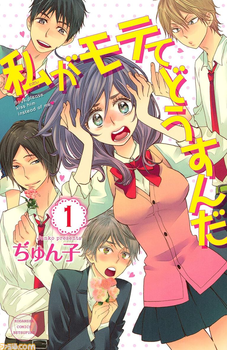 【Kindleで実質半額】『さむわんへるつ』など学園マンガ50%ポイント還元。『サイレント・ウィッチ』『クラにか』『私モテ』『坂本ですが?』もお得