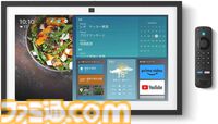 【Amazon】Fire TV Stick HDが29％オフ、Kindle Colorsoftが20％オフ、屋内用の小型セキュリティカメラが31％オフに。Amazonデバイスがサマーセールでお買い得