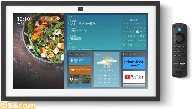 【Amazon】Fire TV Stick HDが29％オフ、Kindle Colorsoftが20％オフ、屋内用の小型セキュリティカメラが31％オフに。Amazonデバイスがサマーセールでお買い得