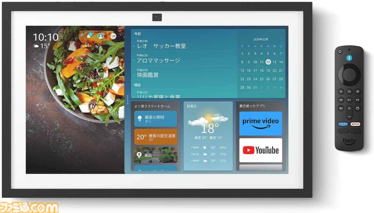 【Amazon】Fire TV Stick HDが29%オフ、Kindle Colorsoftが20%オフ、屋内用の小型セキュリティカメラが31%オフに。Amazonデバイスがサマーセールでお買い得