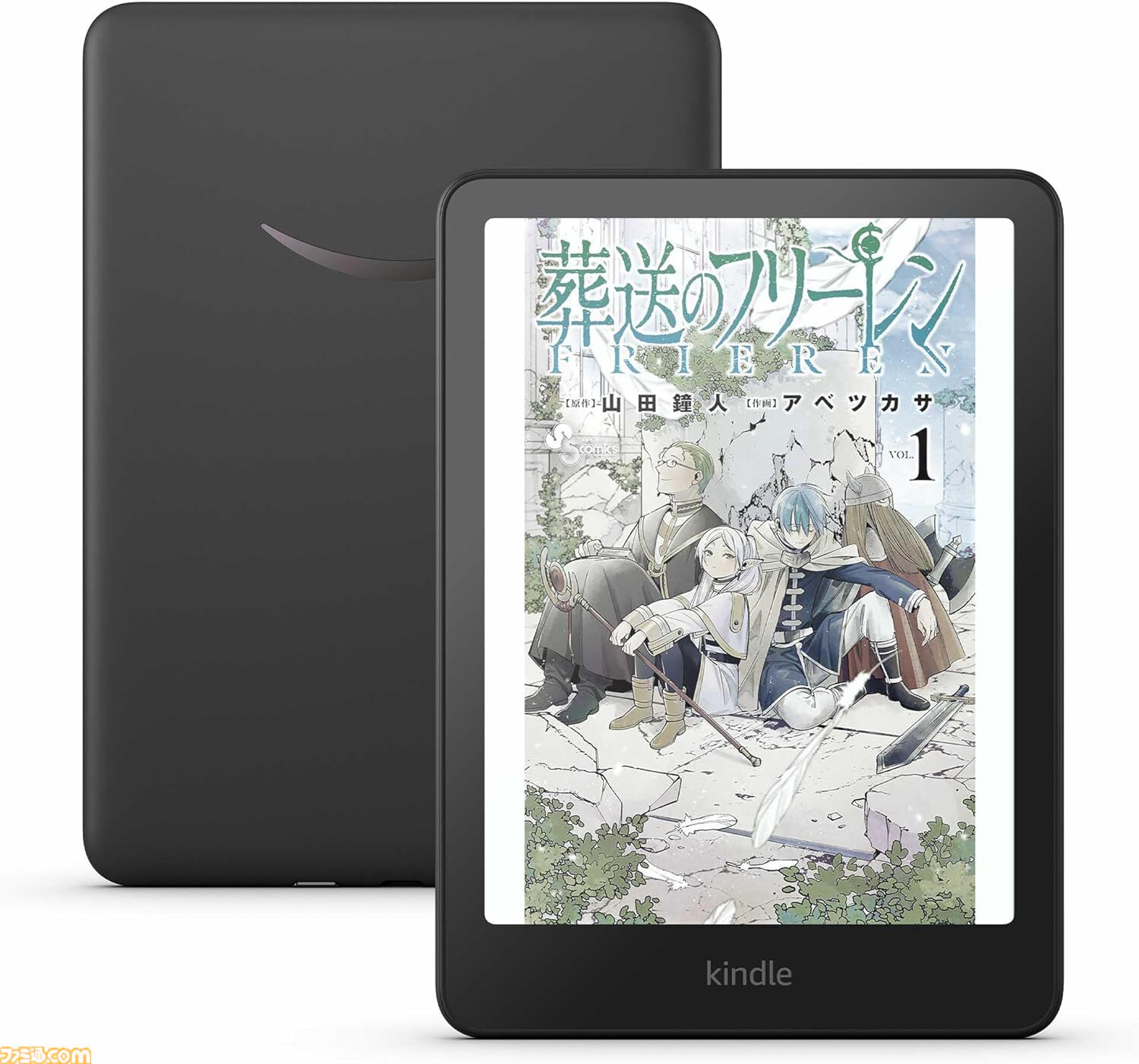 【Amazon】Fire TV Stick HDが29％オフ、Kindle Colorsoftが20％オフ、屋内用の小型セキュリティカメラが31％オフに。Amazonデバイスがサマーセールでお買い得