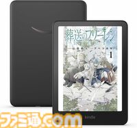 【Amazon】Fire TV Stick HDが29％オフ、Kindle Colorsoftが20％オフ、屋内用の小型セキュリティカメラが31％オフに。Amazonデバイスがサマーセールでお買い得
