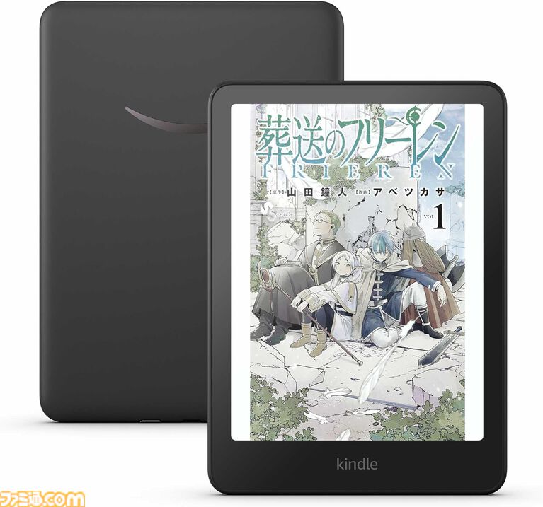 【Amazon】Fire TV Stick HDが29%オフ、Kindle Colorsoftが20%オフ、屋内用の小型セキュリティカメラが31%オフに。Amazonデバイスがサマーセールでお買い得