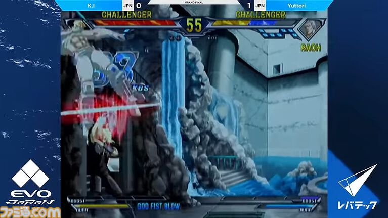 『北斗の拳』世紀末格ゲー“バスケ”の謎がついに明らかに。強すぎるトキ、ヤバい性能の“ナギ”、バスケはなぜ生まれてしまった? など21年後しの開発インタビューで新事実続出