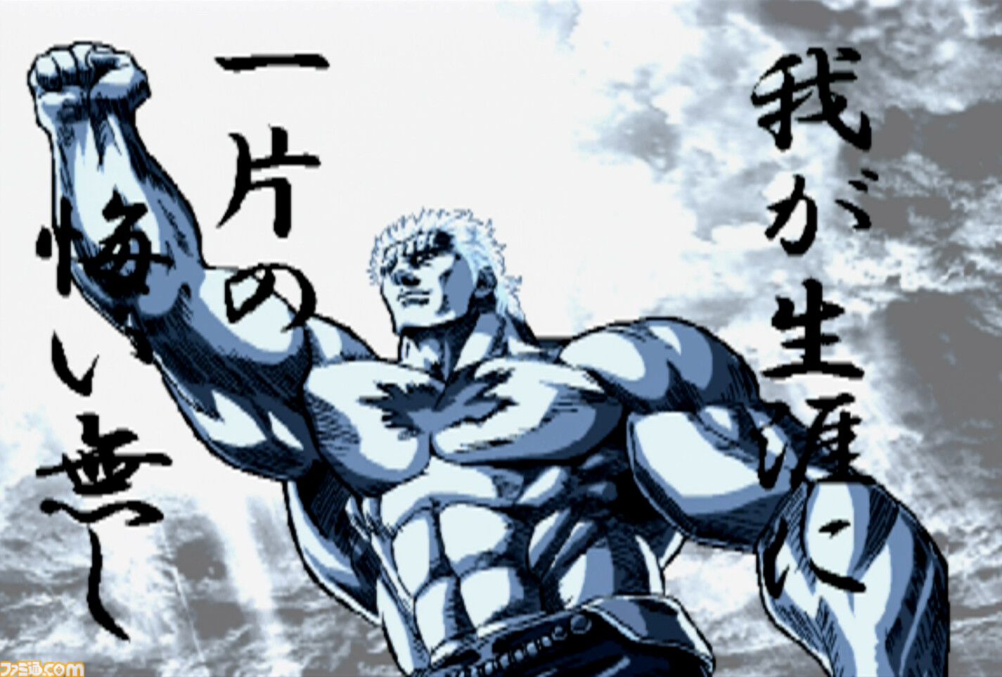 『北斗の拳』世紀末格ゲー“バスケ”の謎がついに明らかに。強すぎるトキ、ヤバい性能の“ナギ”、バスケはなぜ生まれてしまった？ など21年後しの開発インタビューで新事実続出