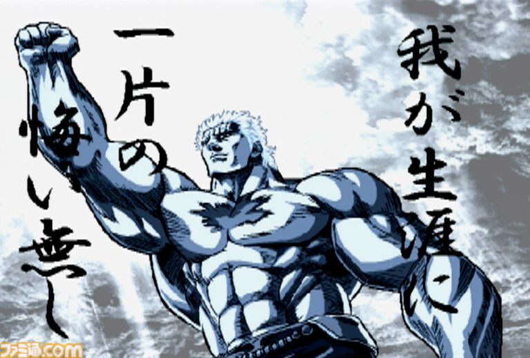 『北斗の拳』世紀末格ゲー“バスケ”の謎がついに明らかに。強すぎるトキ、ヤバい性能の“ナギ”、バスケはなぜ生まれてしまった？ など21年後しの開発インタビューで新事実続出
