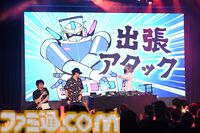 "maimai でらっくす MUSiC LiVE 2026”昼夜完全リポート。ボス曲ラッシュとマイマイマー感動の大合唱を追跡