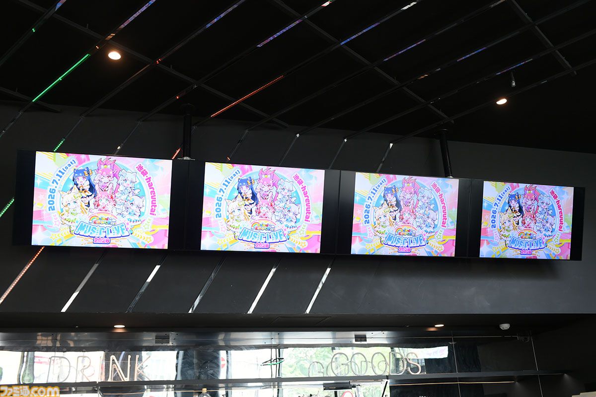 "maimai でらっくす MUSiC LiVE 2026”昼夜完全リポート。ボス曲ラッシュとマイマイマー感動の大合唱を追跡