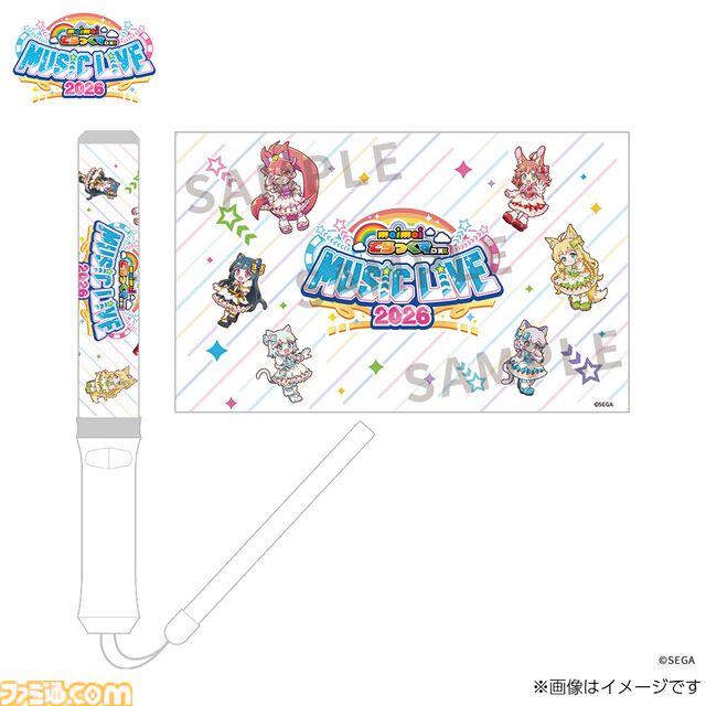 "maimai でらっくす MUSiC LiVE 2026”昼夜完全リポート。ボス曲ラッシュとマイマイマー感動の大合唱を追跡