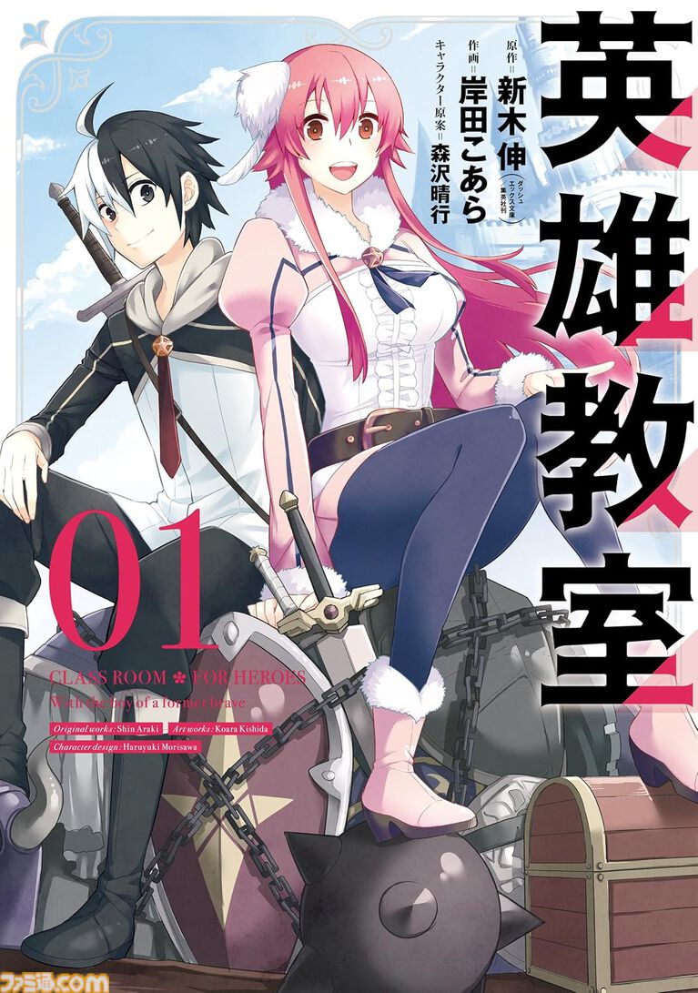 【Kindleで実質半額】『マケイン』『ハヤテのごとく!』『ひまてん!』『動物のお医者さん』が全巻50%ポイント還元で買える大型セールが開催中