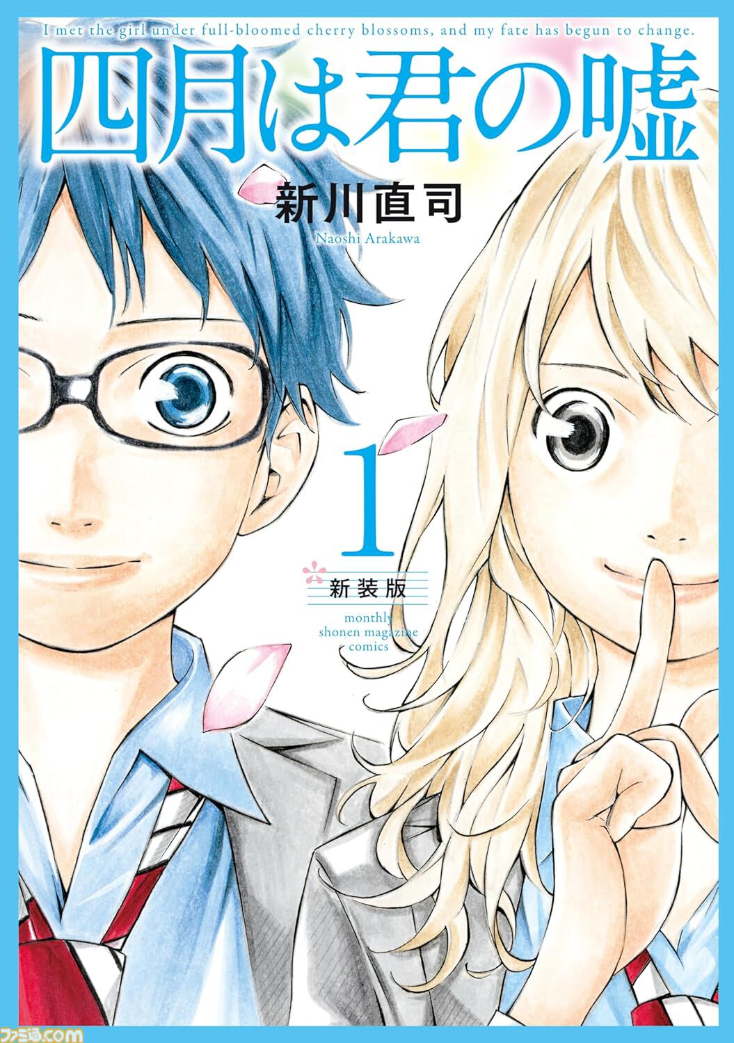 【Kindleで実質半額】『マケイン』『ハヤテのごとく！』『ひまてん！』『動物のお医者さん』が全巻50%ポイント還元で買える大型セールが開催中