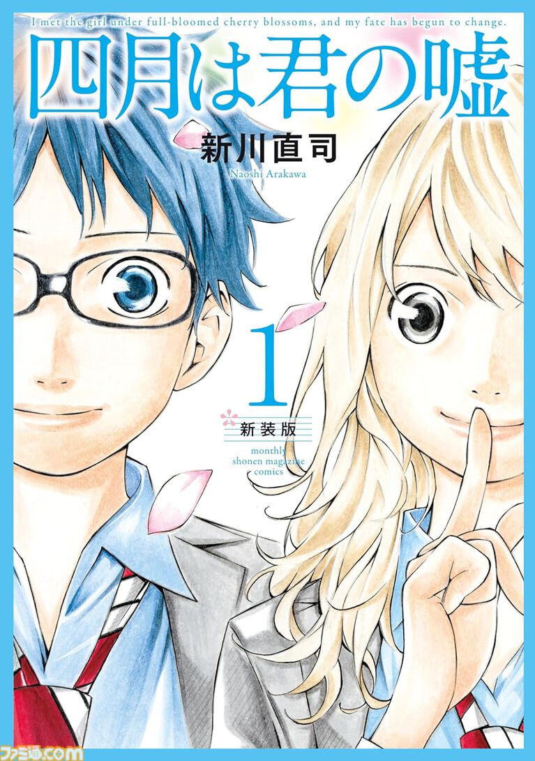 【Kindleで実質半額】『マケイン』『ハヤテのごとく!』『ひまてん!』『動物のお医者さん』が全巻50%ポイント還元で買える大型セールが開催中