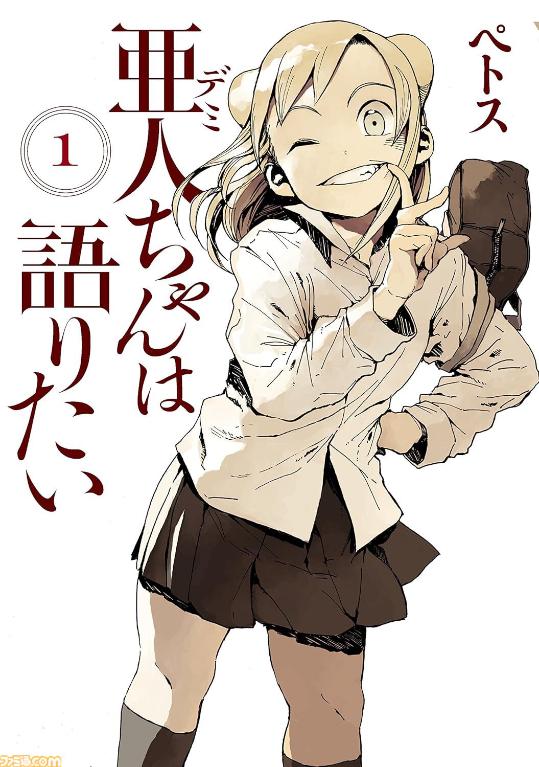 【Kindleで実質半額】『マケイン』『ハヤテのごとく！』『ひまてん！』『動物のお医者さん』が全巻50%ポイント還元で買える大型セールが開催中