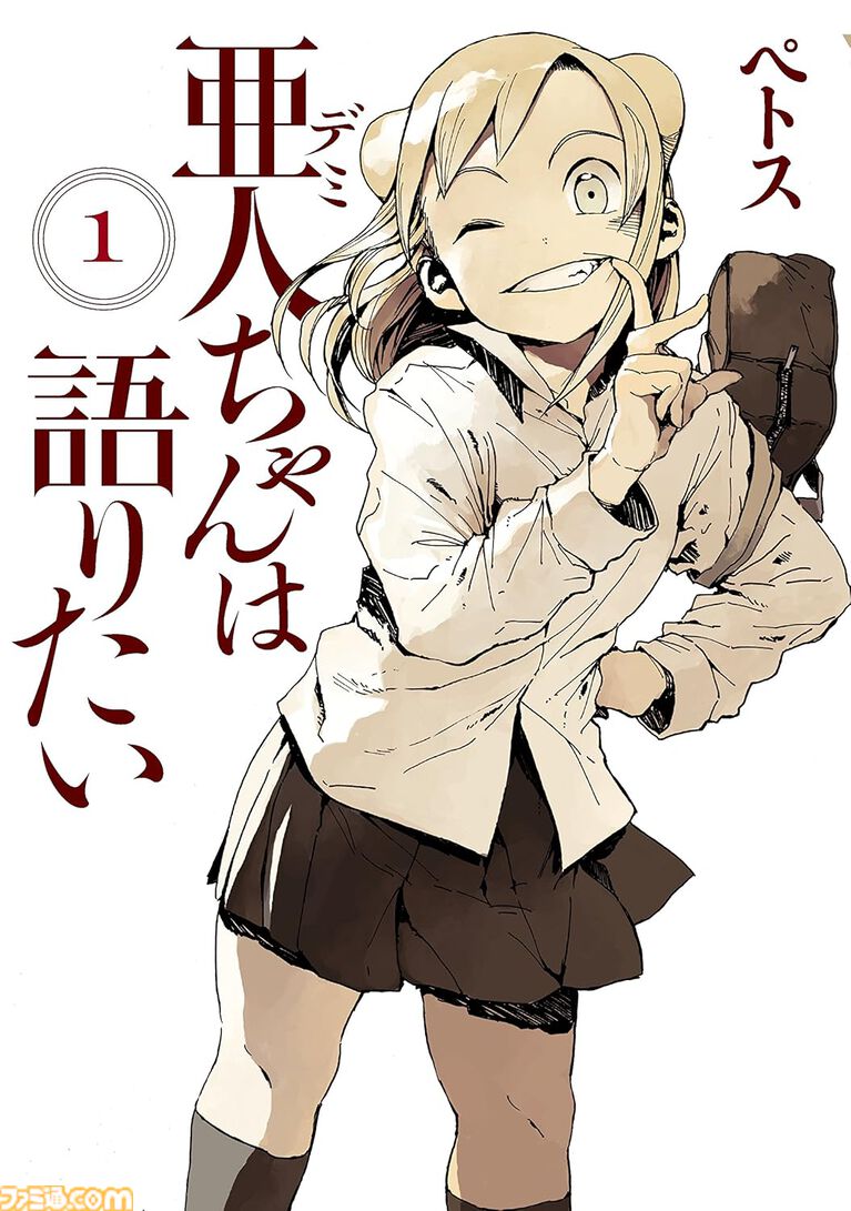 【Kindleで実質半額】『マケイン』『ハヤテのごとく!』『ひまてん!』『動物のお医者さん』が全巻50%ポイント還元で買える大型セールが開催中